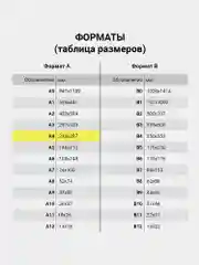 Журнал учета проверок юр.лиц и Ип, 96 листов бумвинил, фольга, А4, Brauberg, 130235