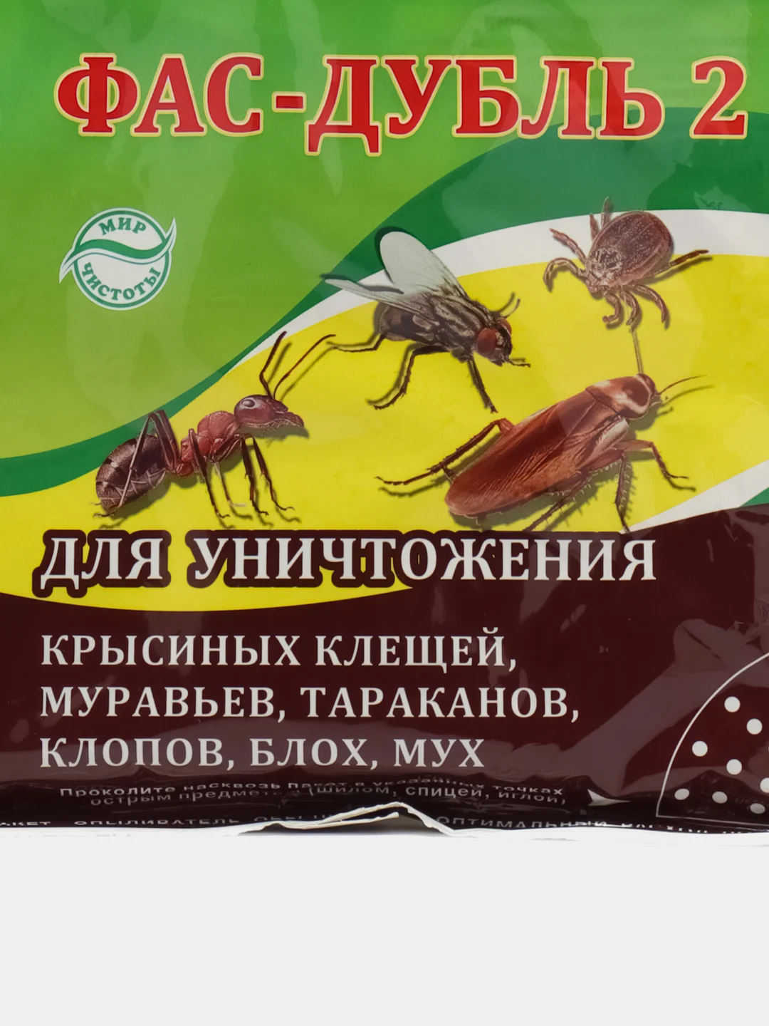 Набор 2шт, Фас-дубль2, 2х125гр.,Агровит