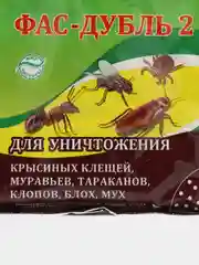 Набор 2шт, Фас-дубль2, 2х125гр.,Агровит