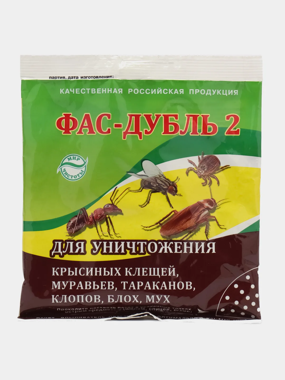 Набор 2шт, Фас-дубль2, 2х125гр.,Агровит
