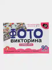 Настольная игра-ходилка Фотовикторина "Столицы мира"