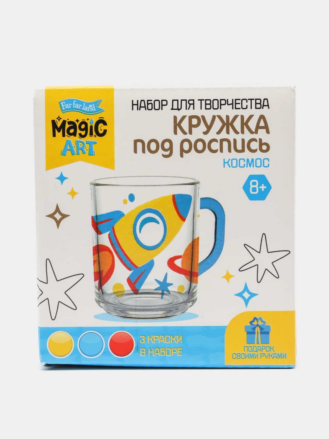 Кружка под роспись "Космос" с красками