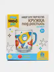 Кружка под роспись "Космос" с красками