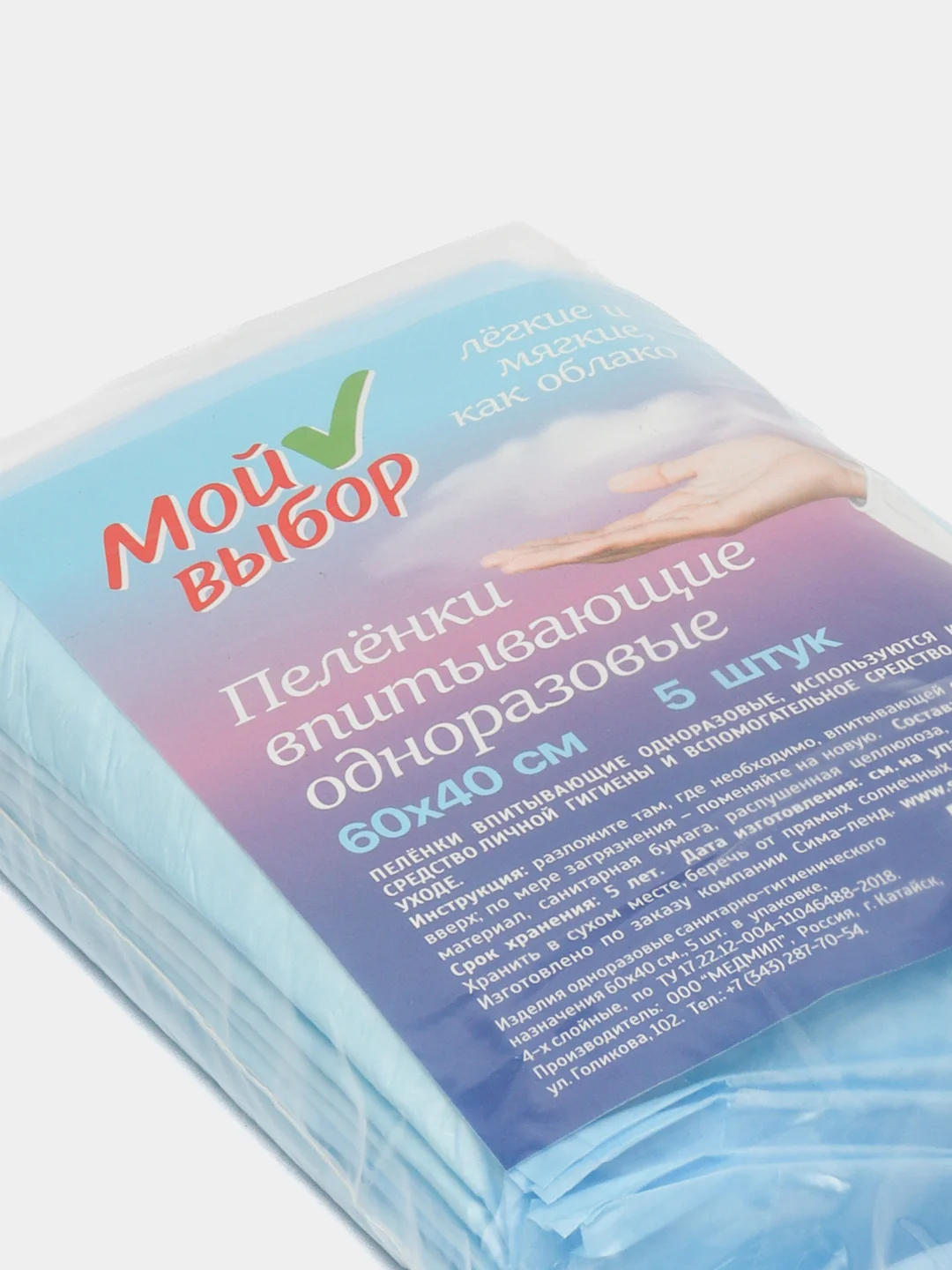 Пелёнки впитывающие одноразовые, 60 х 40 см