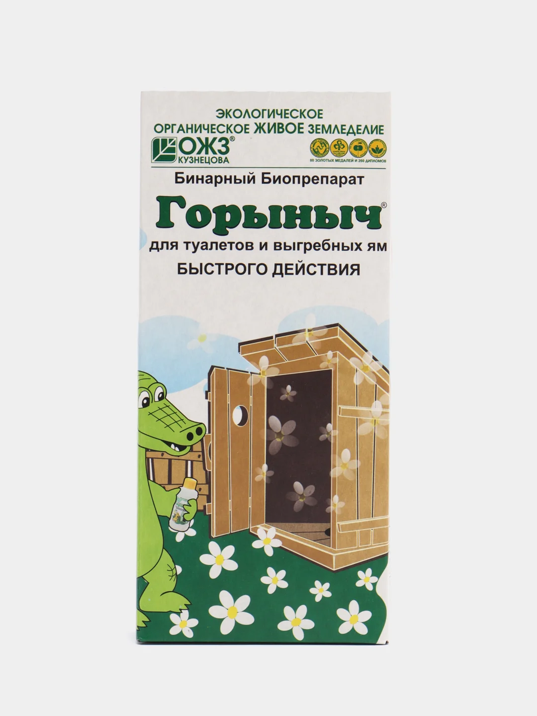 Горыныч биопрепарат для выгребных ям и туалетов 0,5л + 3 п/эт.пакетика по 30гр