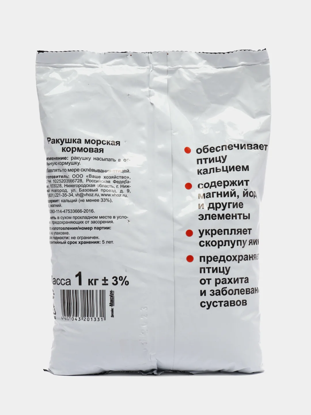 Ракушка кормовая, 1 кг, Ваше Хозяйство