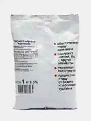Ракушка кормовая, 1 кг, Ваше Хозяйство