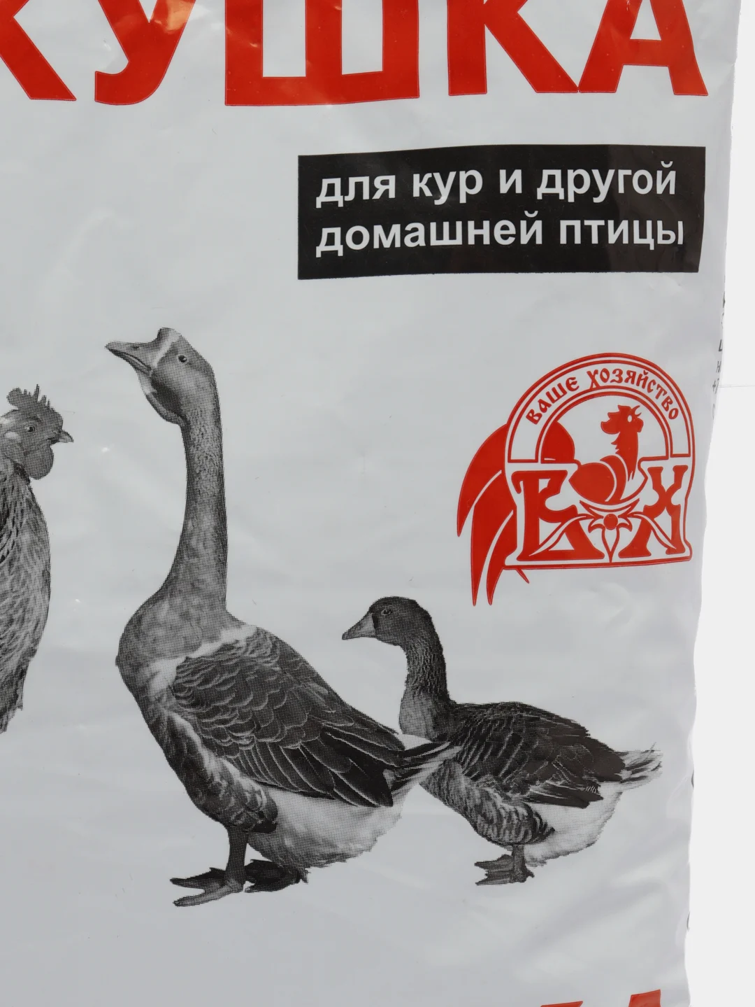 Ракушка кормовая, 1 кг, Ваше Хозяйство