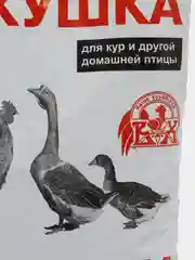 Ракушка кормовая, 1 кг, Ваше Хозяйство