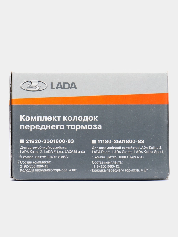 Колодки тормозные дисковые, Передние Лада Гранта, Приора, Калина, ВАЗ 2108-2115