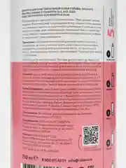Шампунь Likato Professional DELIKATE, для чувствительной кожи головы, 750 мл