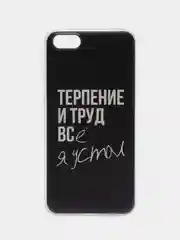 Тёмно-коричневый чехол на Huawei Honor 7A/7A Prime/Y5 Prime 2018/Y5 2018 / Хонор 7А прозрачный, с рисунком