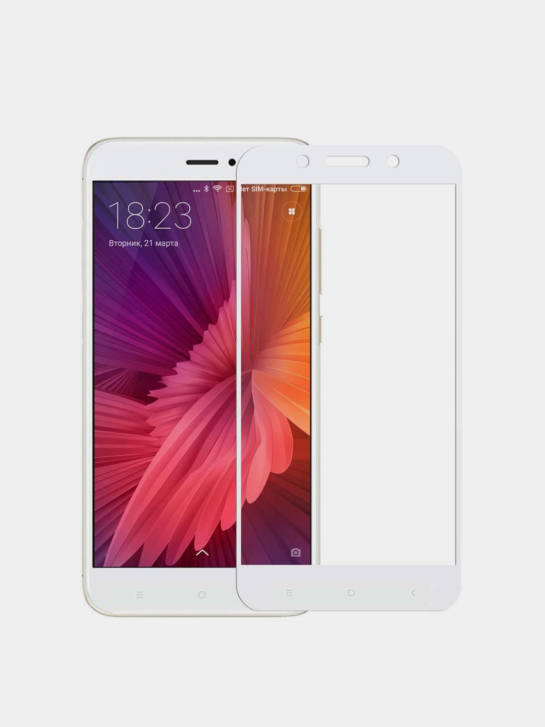 Защитное стекло для Xiaomi RedMi 5A с белой рамкой купить по цене 100 ₽ в  интернет-магазине Магнит Маркет