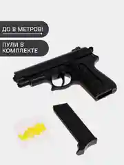 Тёмно-коричневый игрушечный, пневматический пистолет, пульки в комплекте, 6 мм. Пульки, 6 мм