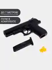 Тёмно-коричневый игрушечный, пневматический пистолет, пульки в комплекте, 6 мм. Пульки, 6 мм