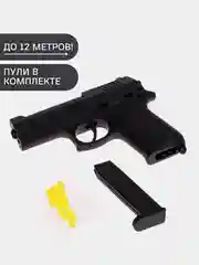 Тёмно-коричневый игрушечный, пневматический пистолет, пульки в комплекте, 6 мм. Пульки, 6 мм