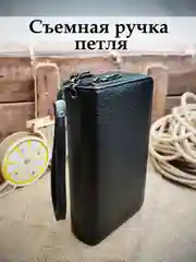 Черный мужской клатч, классический, в подарочной коробке