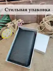Черный мужской клатч, классический, в подарочной коробке
