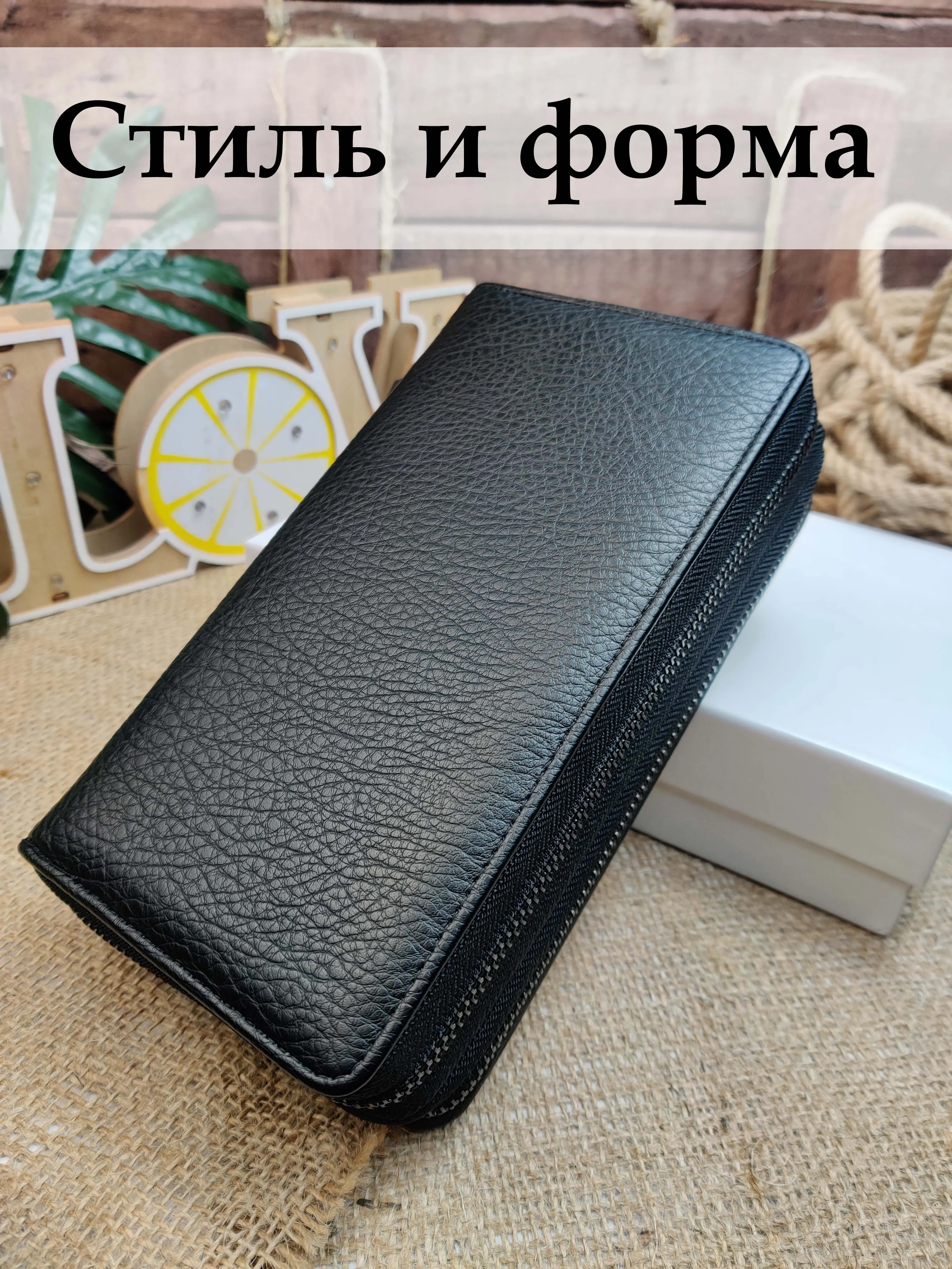 Черный мужской клатч, классический, в подарочной коробке