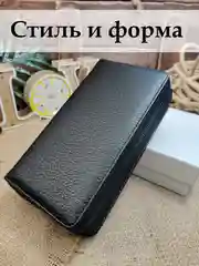 Черный мужской клатч, классический, в подарочной коробке