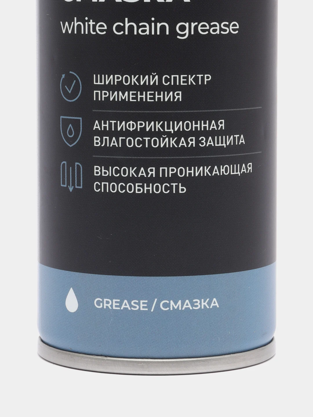 Смазка цепи в баллоне, аэрозоль 400-420 мл