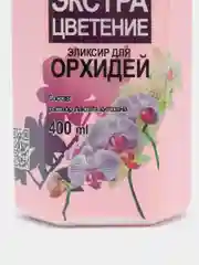 JOY Эликсир для орхидей "Экстра цветение", 400 мл