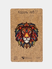 Деревянный пазл "Король лев", 95 деталей, 24х20 см
