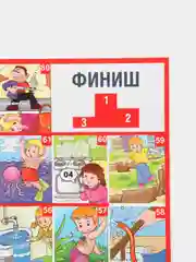 Игра настольная ходилка Викторина в картинках "Чтобы не попасть в беду"