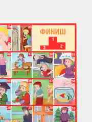 Игра настольная ходилка Викторина в картинках "Что такое хорошо"