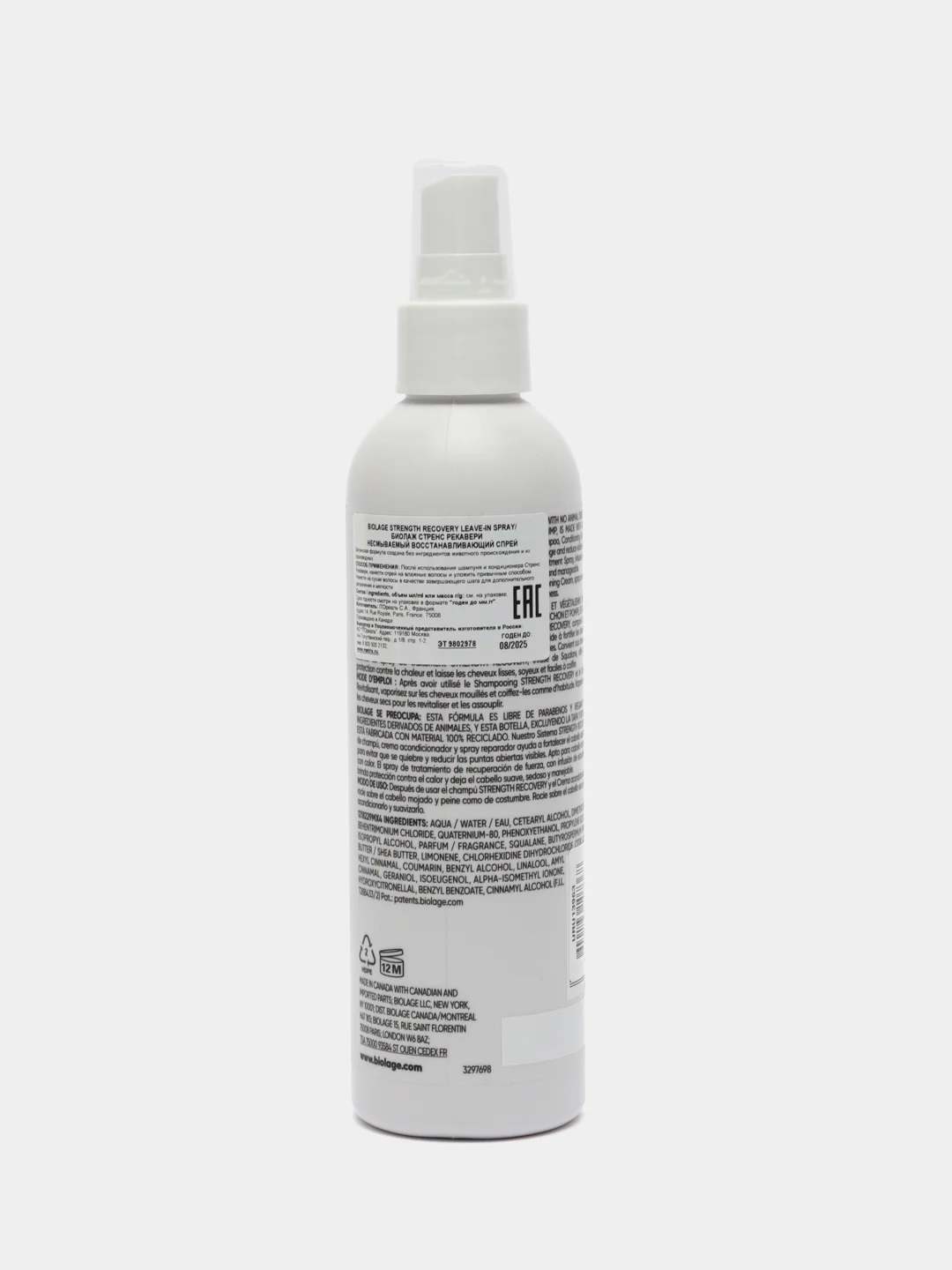 Восстанавливающий спрей для поврежденных волос Biolage strength recovery, 232 мл