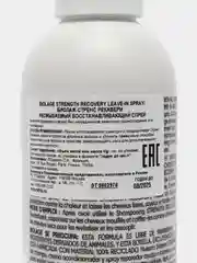 Восстанавливающий спрей для поврежденных волос Biolage strength recovery, 232 мл