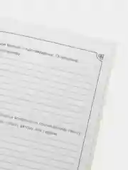 Голубой читательский дневник, мягкая обложка, формат А5, 24 листа