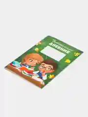 Зеленый читательский дневник, мягкая обложка, формат А5, 24 листа