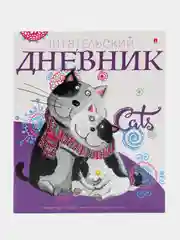 Сиреневый читательский дневник, мягкая обложка, формат А5, 24 листа