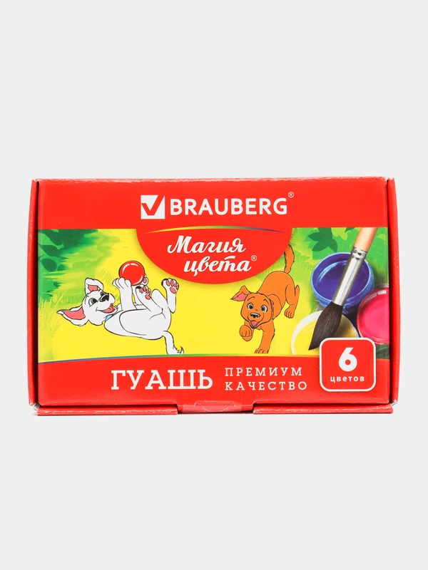Гуашь 6 цветов