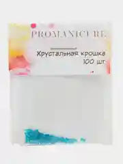 Дизайн для маникюра "Хрустальная крошка", синяя, 100 штук