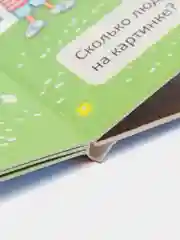 Голубой картонная музыкальная книга "Синий трактор", 3 песни