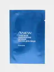 Ночная маска для лица ANEW "Глубокое увлажнение" саше