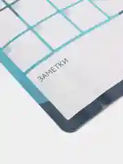 Планер планинг доска магнитный маркерный на холодильник для заметок 42х30 см, 237854