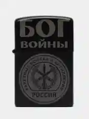 Угольный зажигалка бензиновая с гравировкой ВДВ, ВМФ, Пограничные, Ракетные Войска
