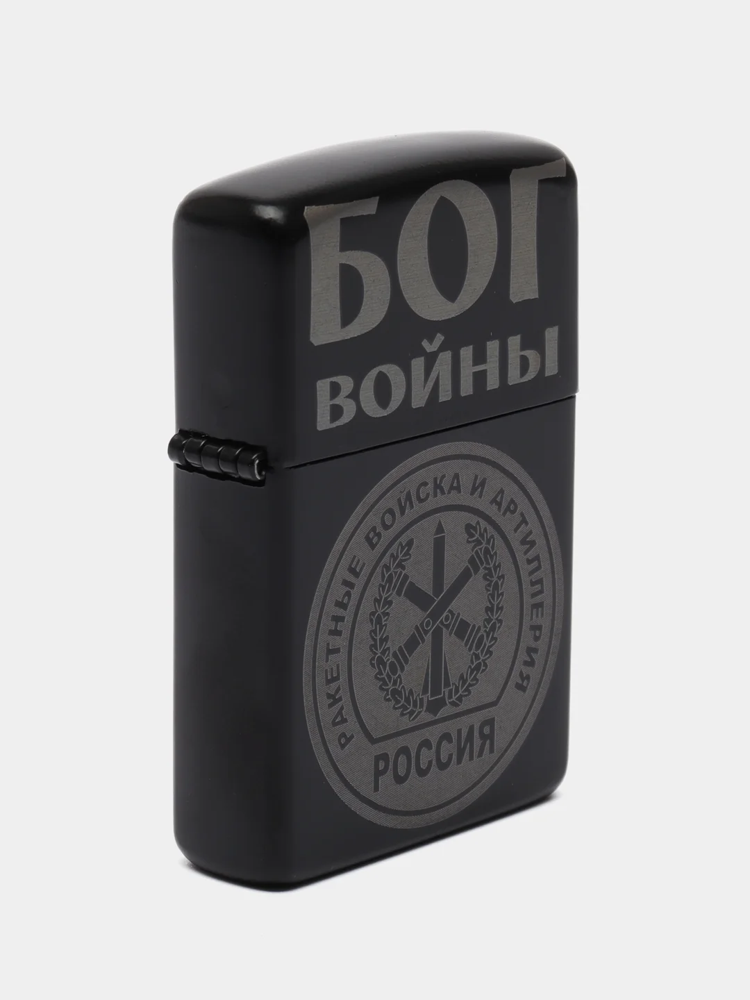 Тёмно-серый зажигалка бензиновая с гравировкой ВДВ, ВМФ, Пограничные, Ракетные Войска
