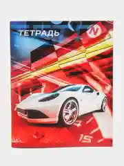 Белый тетрадь "Авто", 48 листов