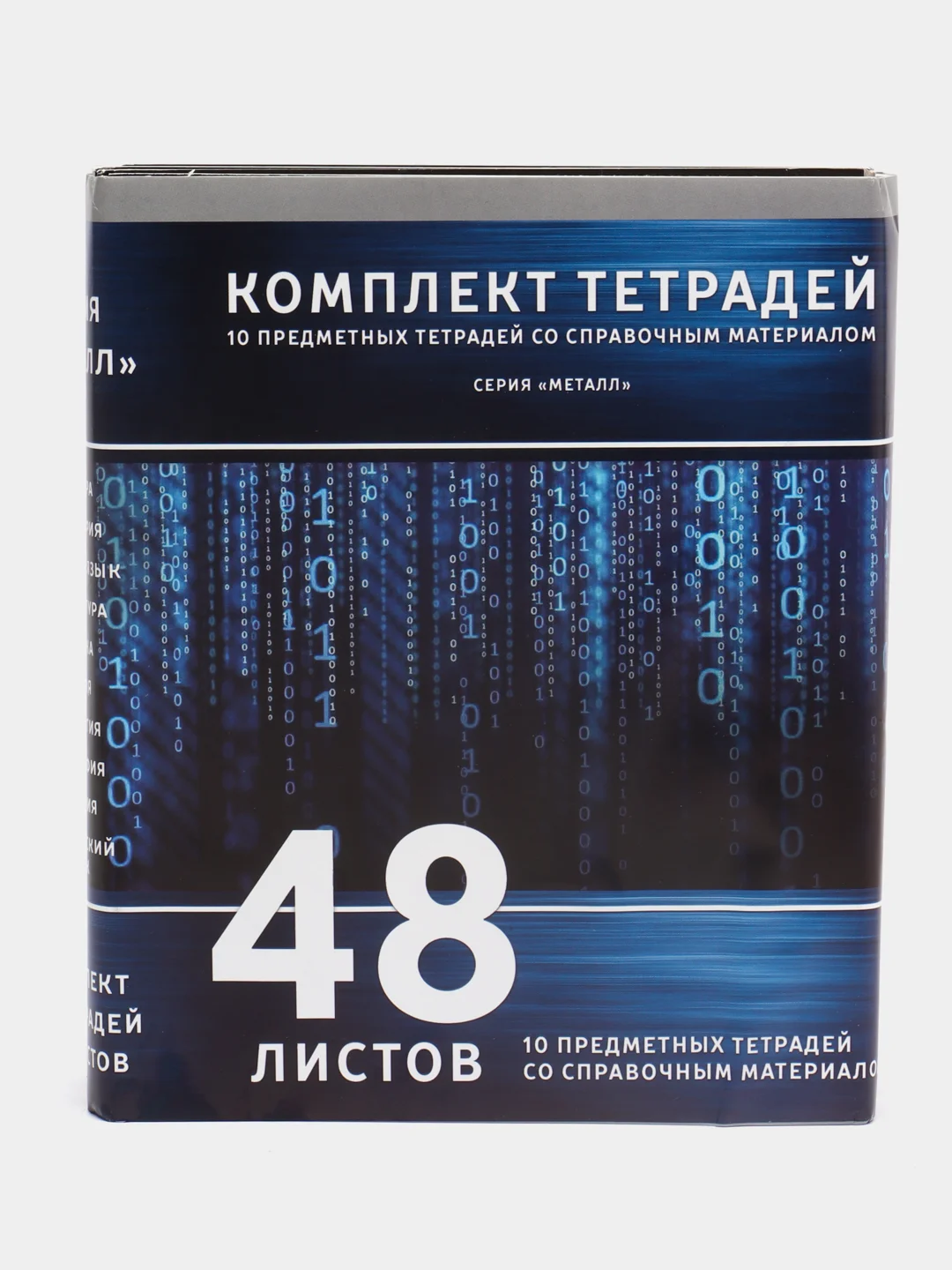 Оранжевый тетрадь предметная "Наука", 48 листов