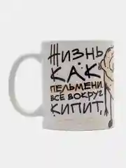 Коричневый кружка сувенирная, подарочная с принтом "Жизнь как пельмени"