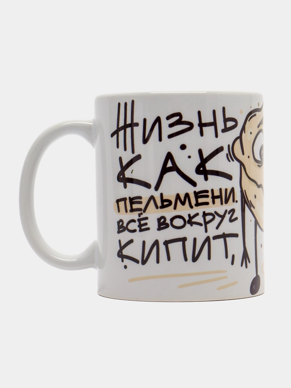Кружка сувенирная, подарочная с принтом "Жизнь как пельмени"