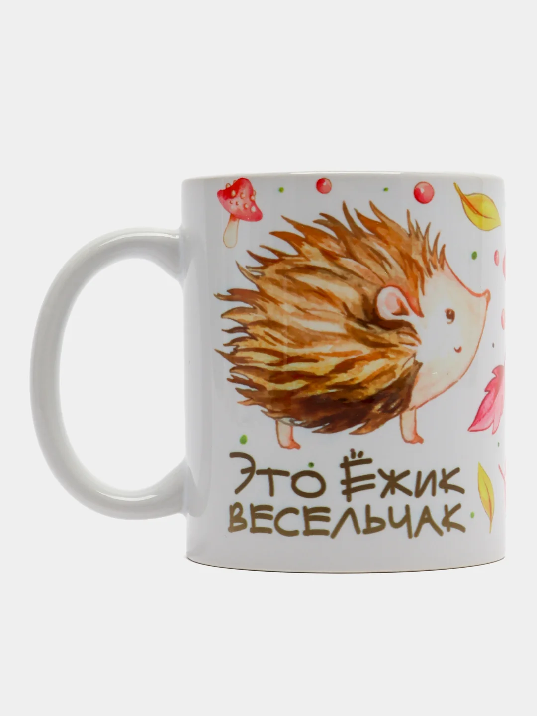 Алый кружка сувенирная, подарочная, с принтом "Это еж"