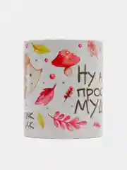 Алый кружка сувенирная, подарочная, с принтом "Это еж"