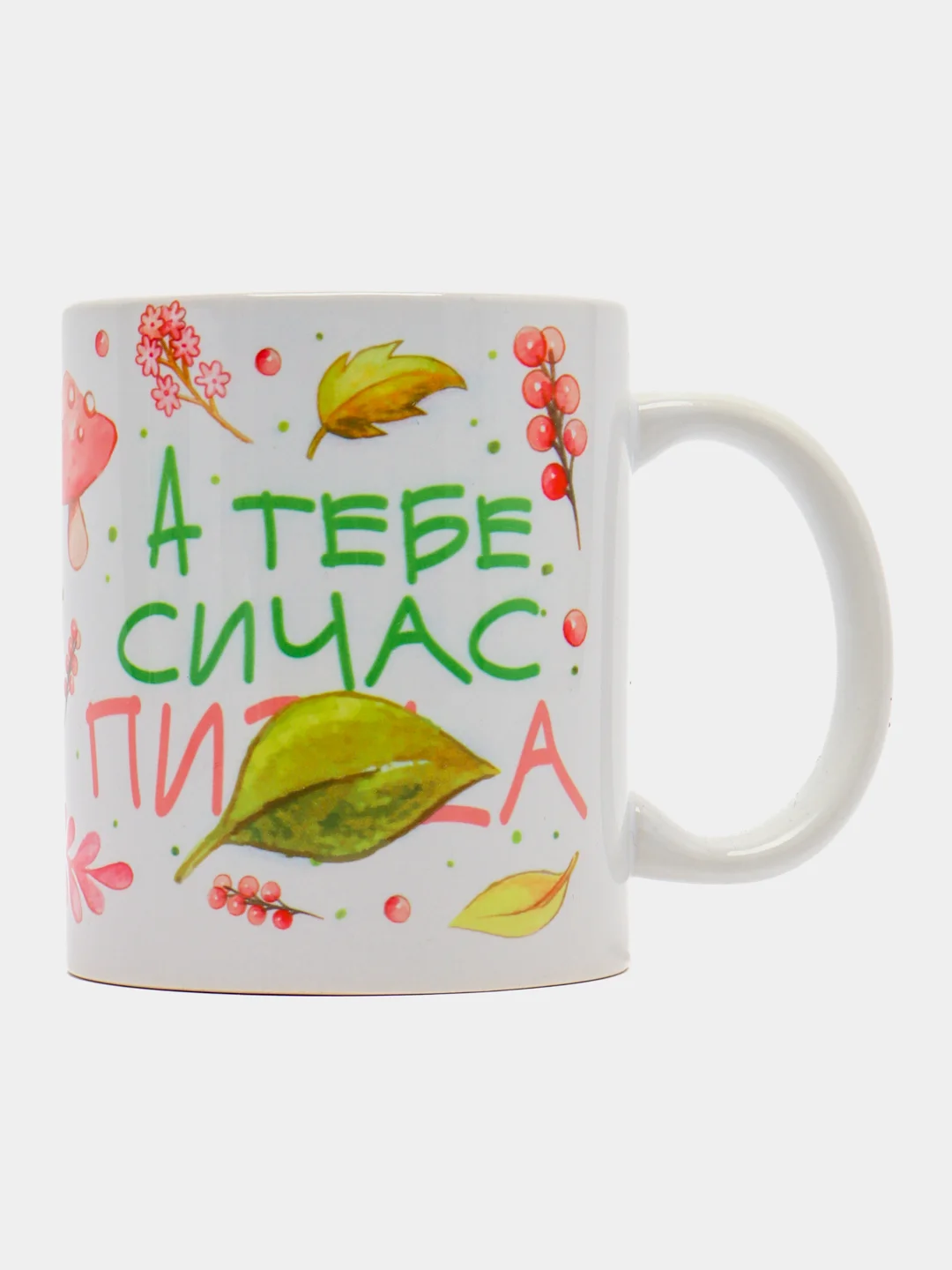 Бежевый кружка сувенирная, подарочная, с принтом "Это еж"