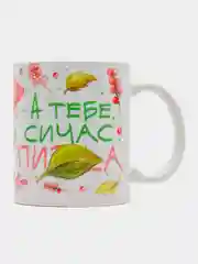Бежевый кружка сувенирная, подарочная, с принтом "Это еж"