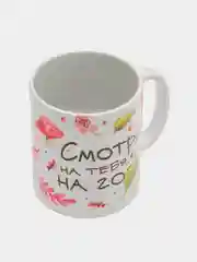 Зеленый кружка сувенирная, подарочная, с принтом "Это еж"